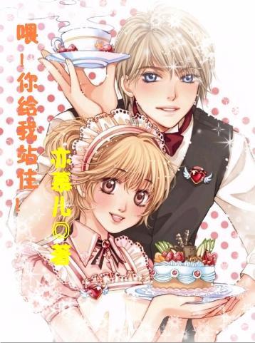 可爱奥莉甜美夏装