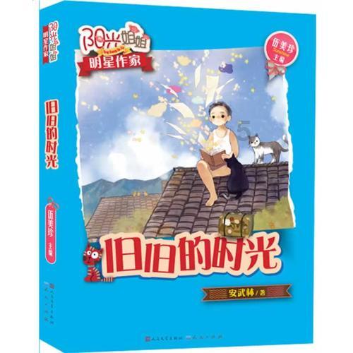 依维柯卡车拼拼看