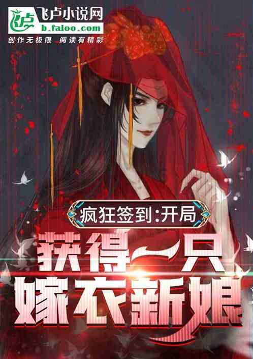 这菜冬天女人要多吃,价格便宜,满满的胶原蛋白,爽滑鲜嫩抗衰老
