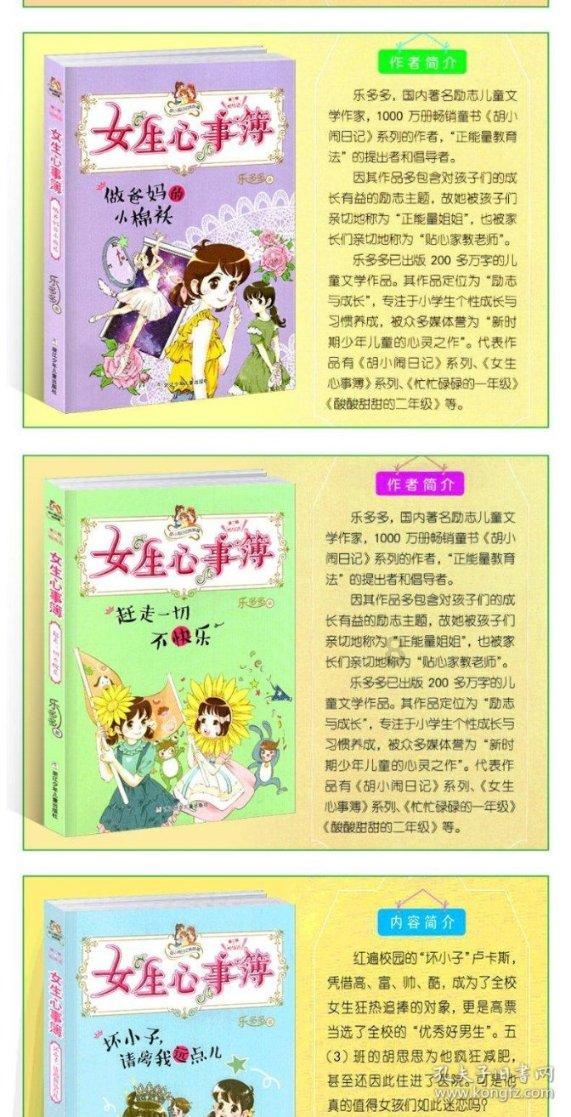 见证者
