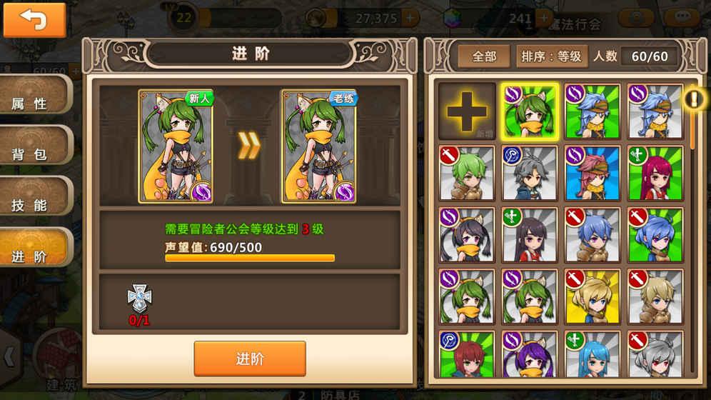 逃出机关房