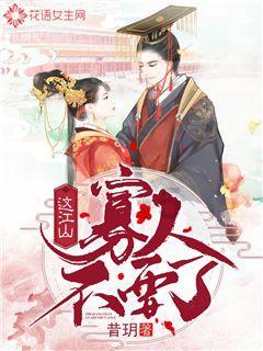 ruitel6211移动送的座机，现在想上其他移动号码，怎么弄游戏画面