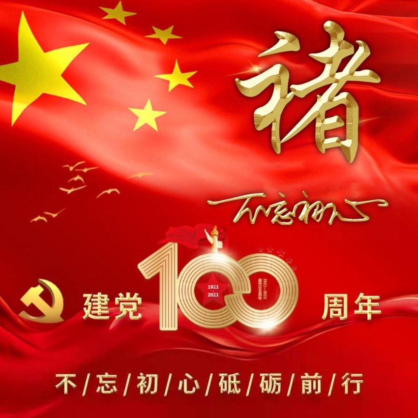 拯救穆尔小马