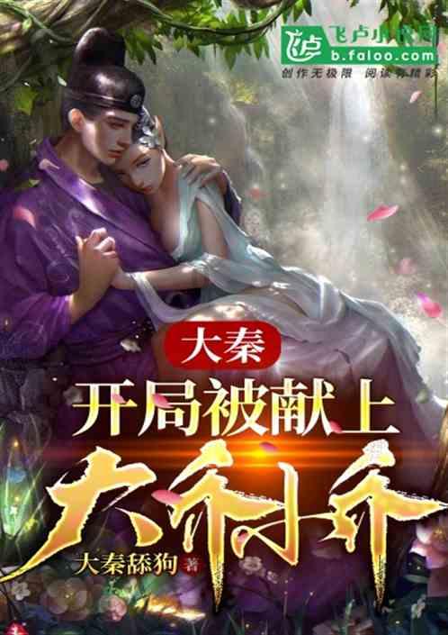 卡通小车找不同