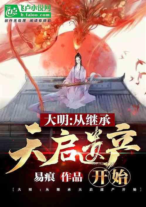 独眼方块找出口