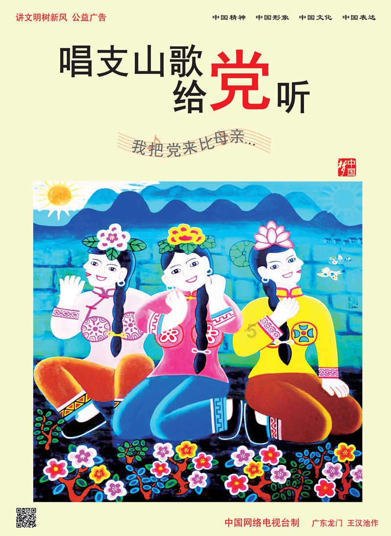 未来几天,定南这些地方要停电,请相互转告!