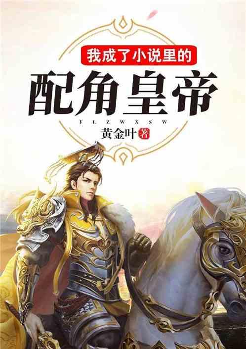 矮人国之战3中文无敌版