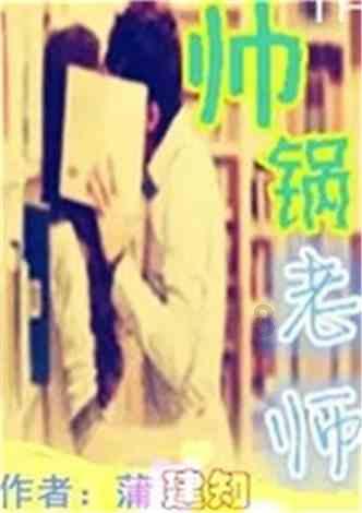 最适合你的爱情计策